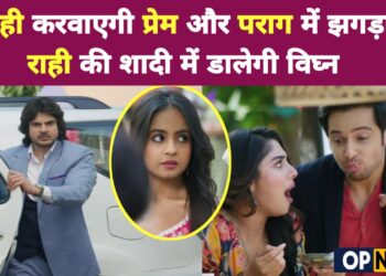 ANUPAMA || अनुपमा के साथ बर्तन घिसते हुए दिखेगा पराग को प्रेम, माहि की वजेसे फिर होगा प्रेम पराग में झगड़ा