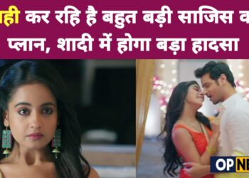 ANUPAMA || माही कर रहि है बहुत बड़ी साजिस का प्लान, शादी में होगा बड़ा हादसा