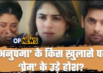 Anupama Serial Update | Moti Baa को पता चला Anu का कौन-सा सच?