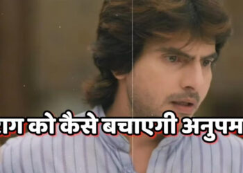 पराग मांगेगा अनुपमा से माफ़ी, अनुपमा बचाएगी पराग को घाटे से  || Parag will apologize to Anupama, and Anupama will save Parag from financial loss