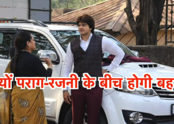 पराग लगाएगा रजनी को फटकार, रजनी देगी पराग को बड़ी धमकी || Parag will scold Rajni, and Rajni will give Parag a big threat.