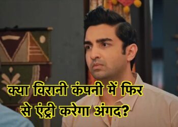 अंगद रणविजय के साथ मिलाएगा हाथ, दोनों मिल कर करेंगे वीरानी कंपनी का बेडा गर्ग  || Angad will join hands with Ranvijay, and together they will bring down Veerani Company.