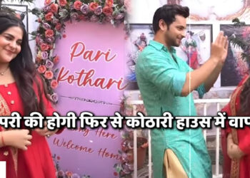 เคชเคพเคฐเฅ เคเฅ เคนเฅเคเฅ เคเฅเค เคพเคฐเฅ เคนเฅเคเคธ เคฎเฅเค เคเคเคเฅเคฐเฅ, เคฐเคพเคเคพ เคเคฐ เคชเคพเคฐเฅ เคนเฅเคเคเฅ เคซเคฟเคฐ เคธเฅ เคเคเคธเคพเคฅ || Pari will enter Kothari House, and Raja and Pari will be together again