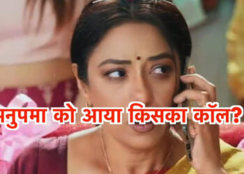 เค
เคจเฅเคชเคฎเคพ เคเฅ เคฒเคเฅเคเคพ เคเคฒเฅเคฆเฅ เคนเฅ เคฌเฅเคพ เคเคเคเคพ, เคเค เคซเฅเคจ เคฒเคพเคเคเคพ เค
เคจเฅเคชเคฎเคพ เคเฅ เคเคฟเคเคฆเคเฅ เคฎเฅเค เคคเฅเฅเคพเคจ || Anupama is about to receive a big shock, a phone call will bring a storm into Anupamaโs life