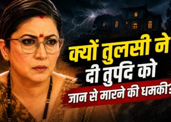 Kyunki Saas Bhi Kabhi Bahu Thi Spoiler: तुलसी ने तृप्ति को क्यों दी जान से मारने की धमकी?