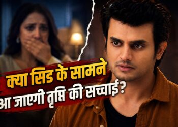 Kyunki Saas Bhi Kabhi Bahu Thi Spoiler: सिड के सामने खुलेगा तृप्ति का राज, कहानी में आया बड़ा ट्विस्ट