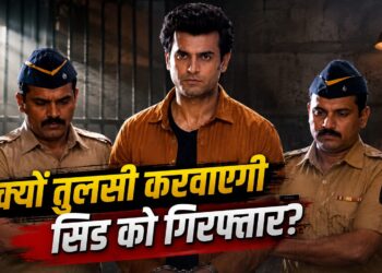 Kyunki Saas Bhi Kabhi Bahu Thi Spoiler: सिड की गिरफ्तारी करवाएगी तुलसी? कहानी में आया बड़ा ट्विस्ट